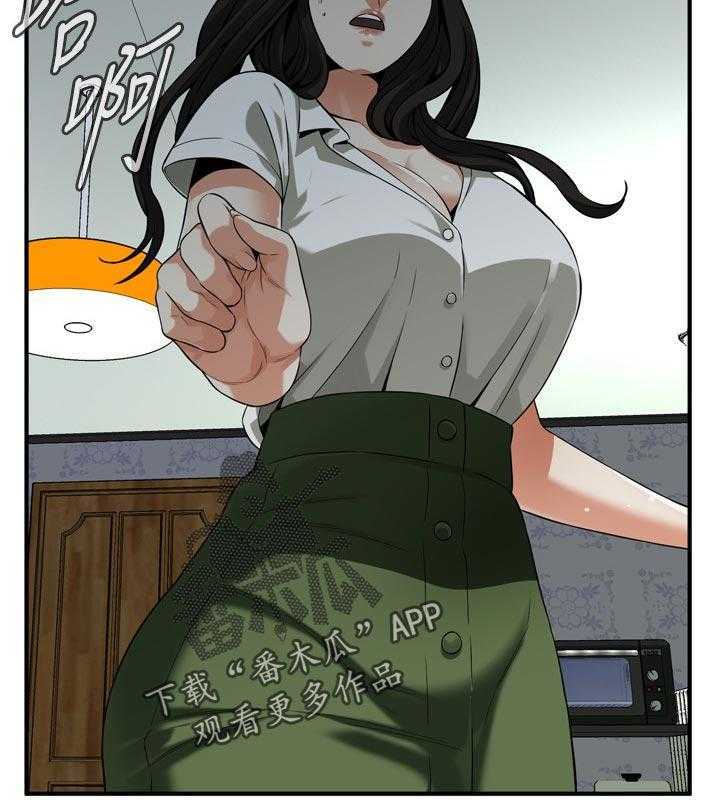 第236话 239_撞见27