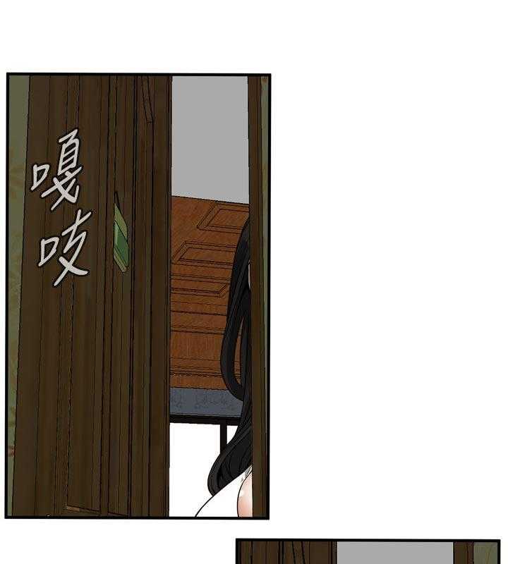 第236话 239_撞见28