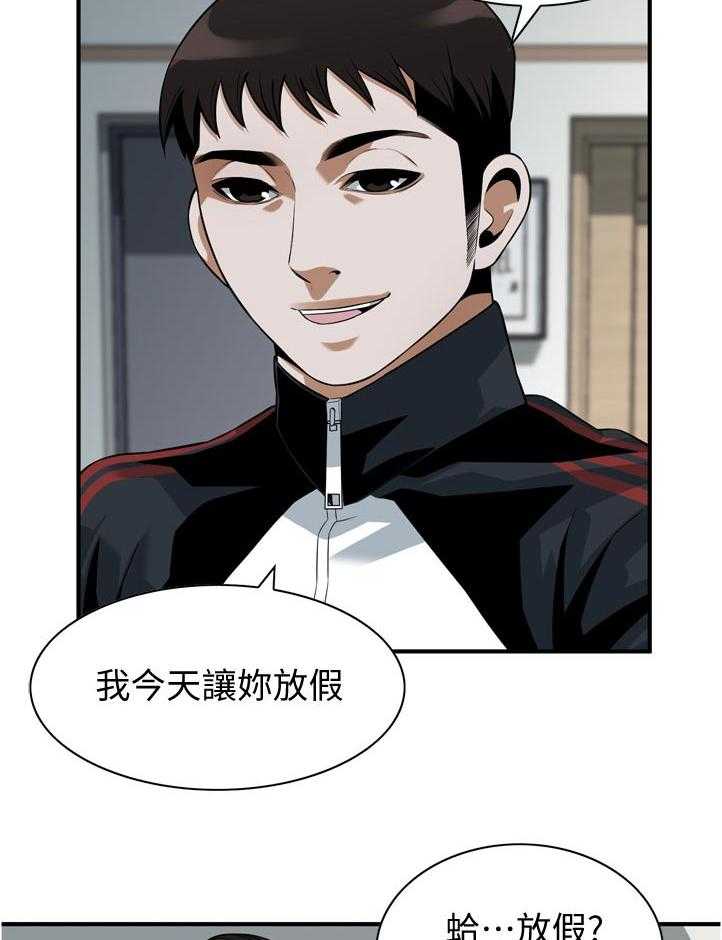 第236话 239_撞见4