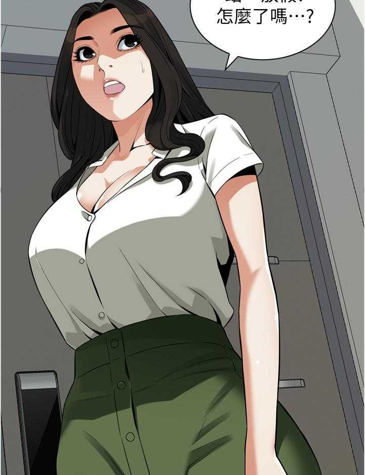 第236话 239_撞见5