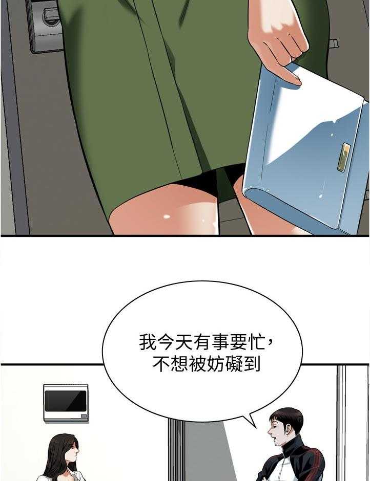 第236话 239_撞见6