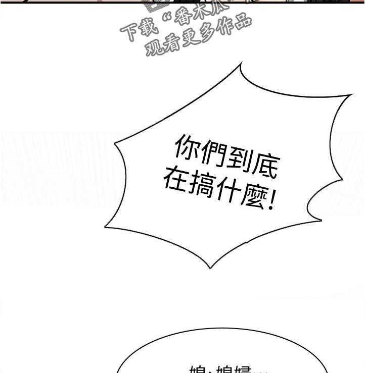 第237话 240_ 后宫11