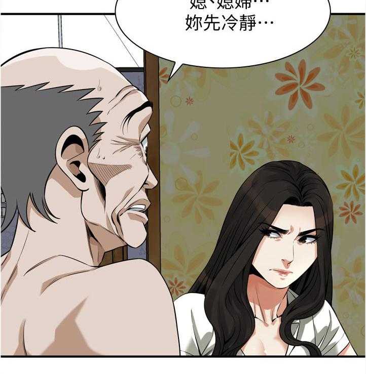 第237话 240_ 后宫12