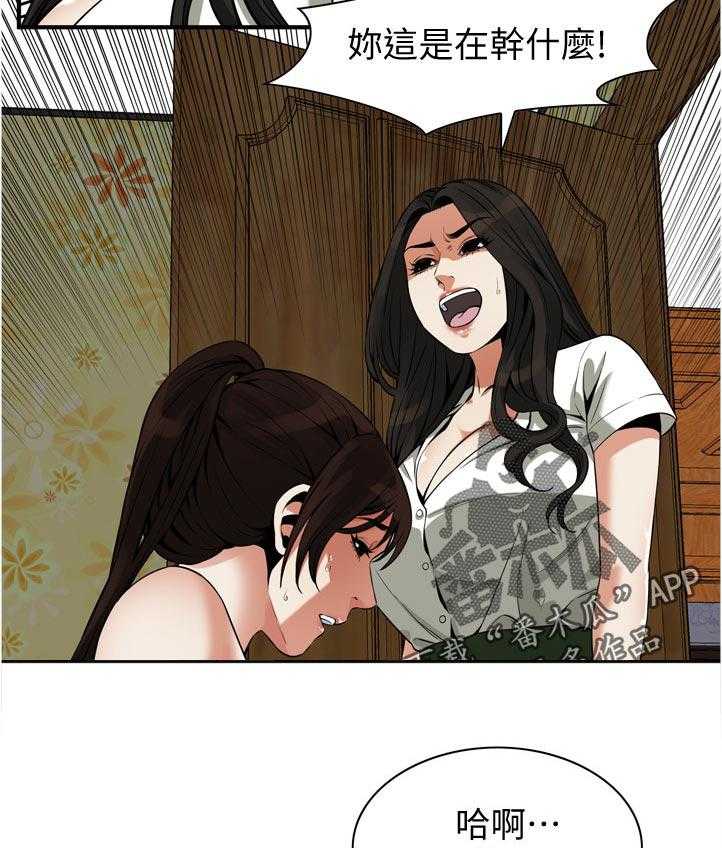 第237话 240_ 后宫14