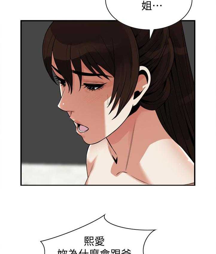 第237话 240_ 后宫15