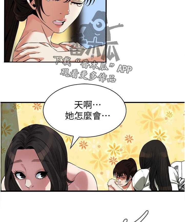 第237话 240_ 后宫17