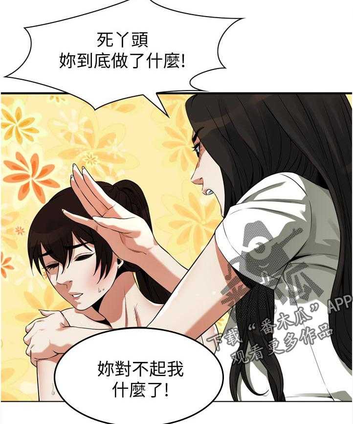 第237话 240_ 后宫19
