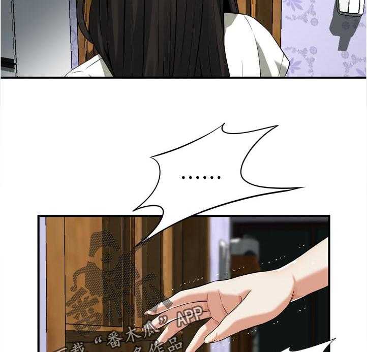 第237话 240_ 后宫2