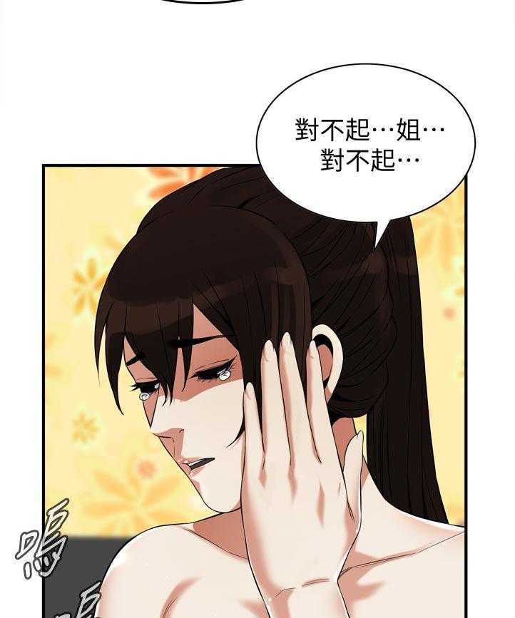 第237话 240_ 后宫20