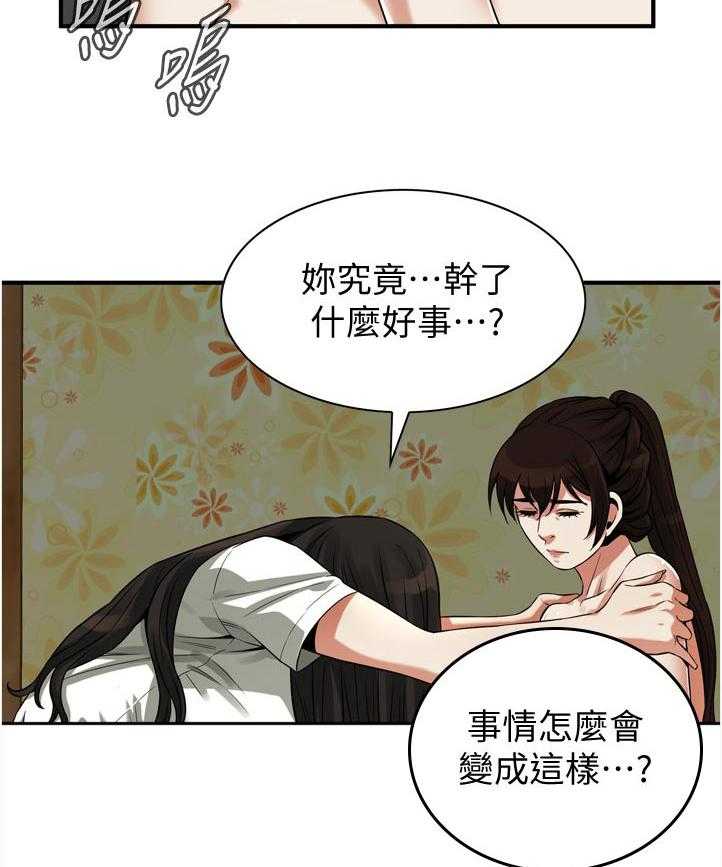 第237话 240_ 后宫21