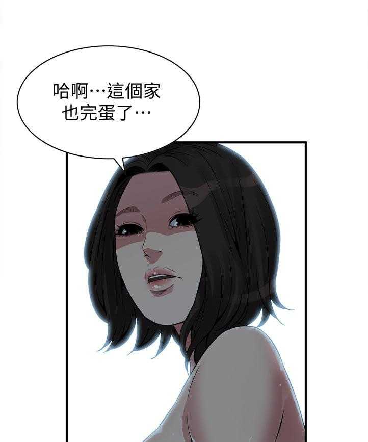 第237话 240_ 后宫23