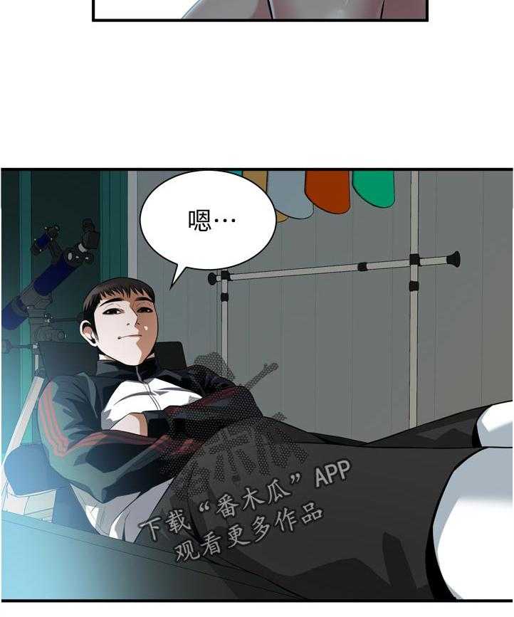 第237话 240_ 后宫24
