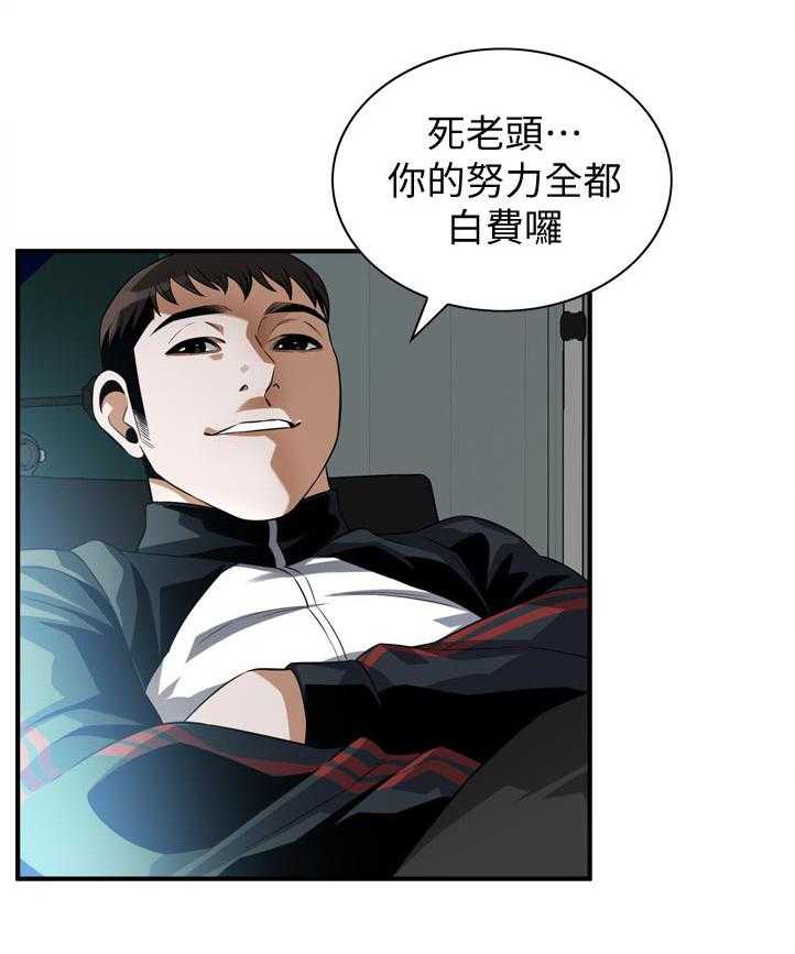 第237话 240_ 后宫25