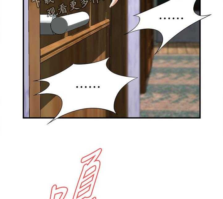 第237话 240_ 后宫3