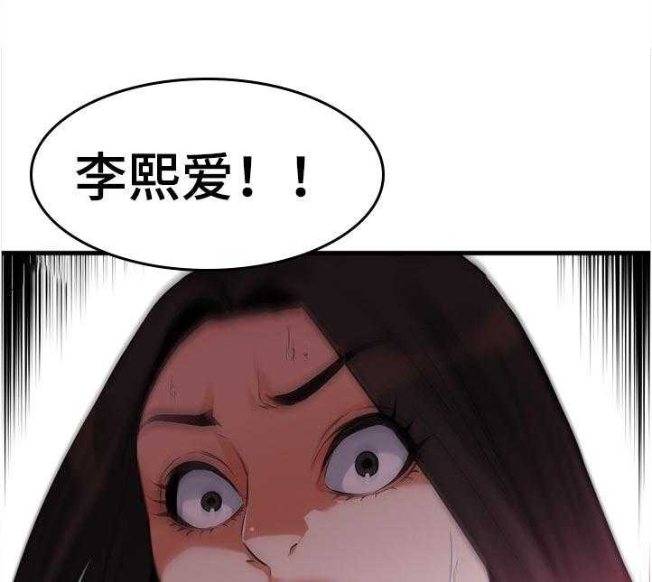 第237话 240_ 后宫6