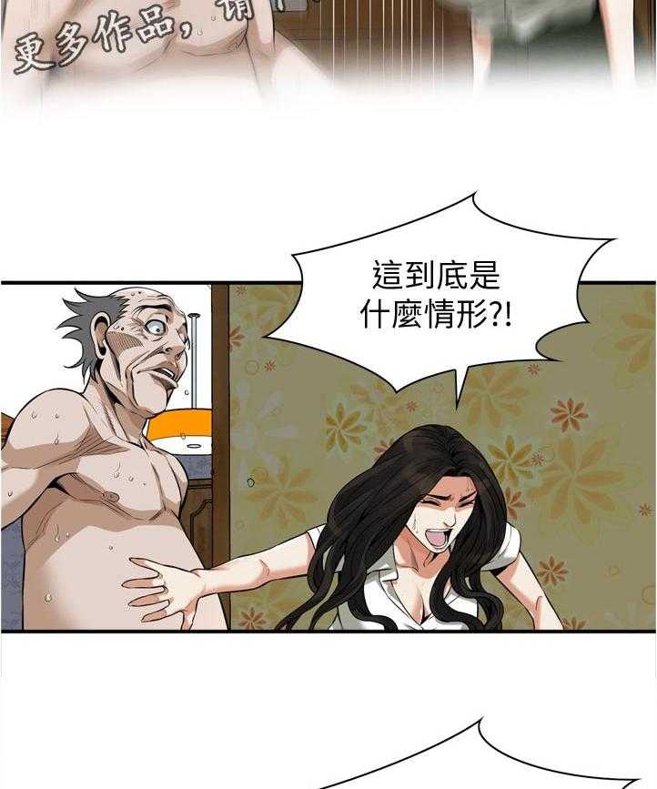第237话 240_ 后宫9