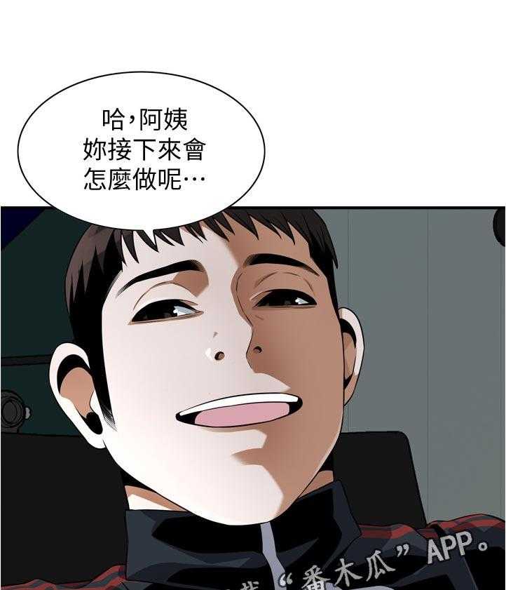第238话 241_ 被发现了0