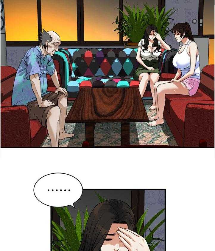 第238话 241_ 被发现了10