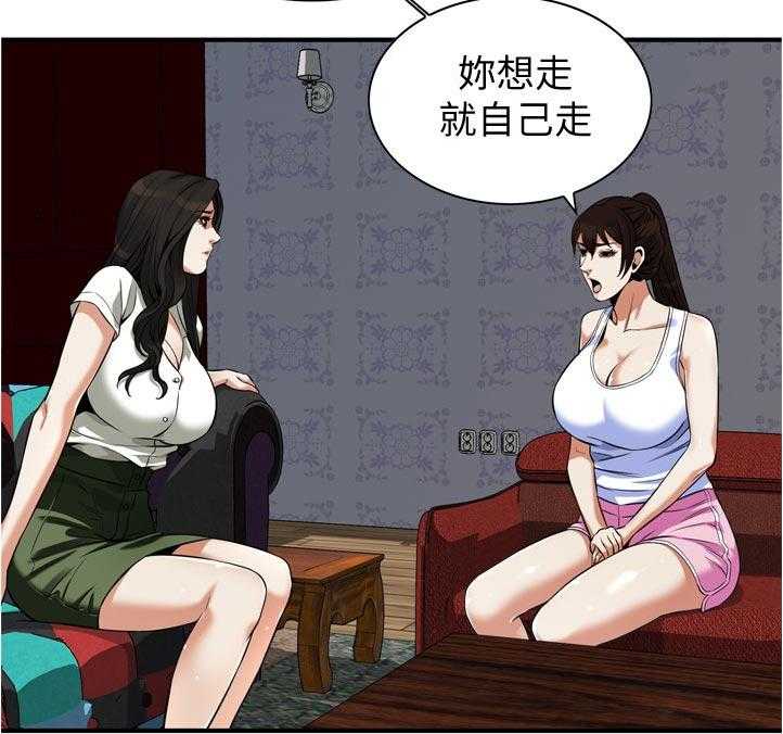 第238话 241_ 被发现了27