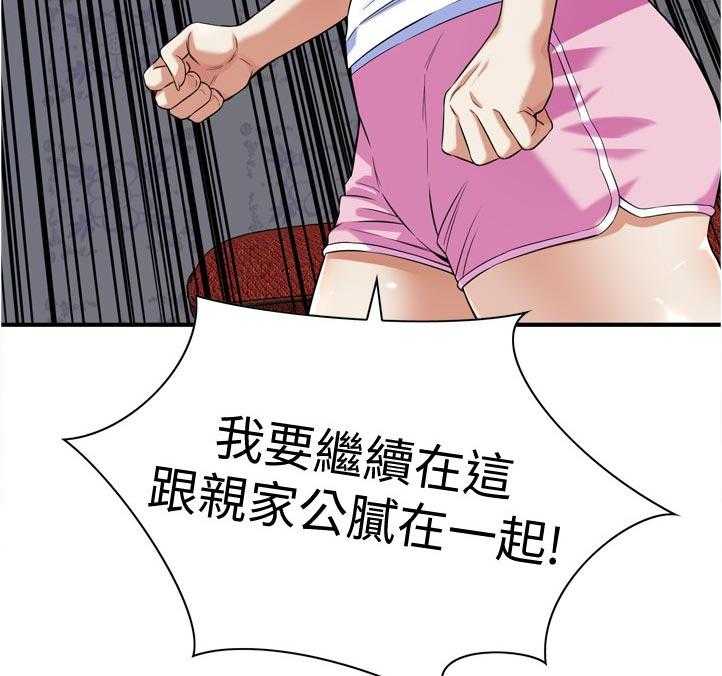 第238话 241_ 被发现了32