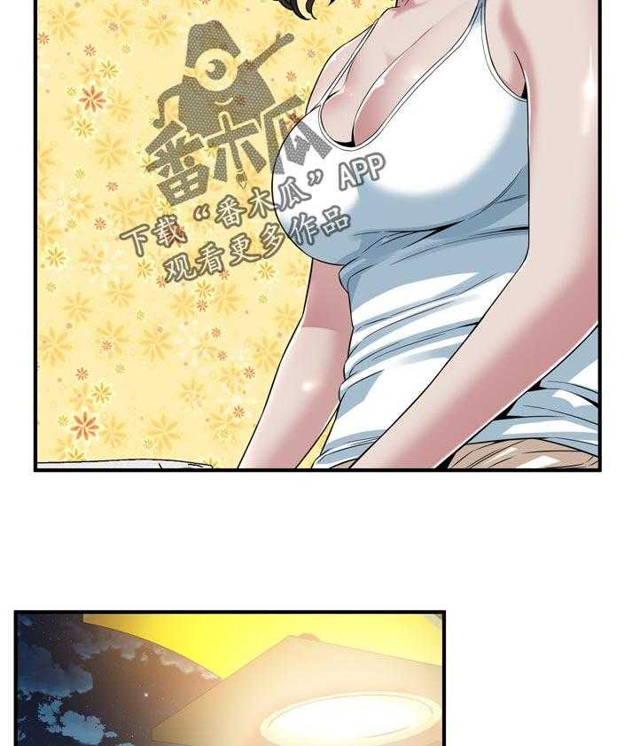 第238话 241_ 被发现了8