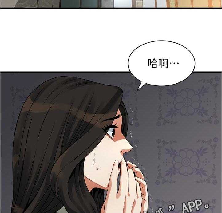 第239话 242_对质1