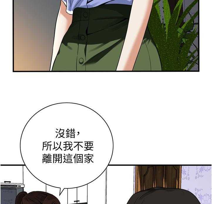 第239话 242_对质12