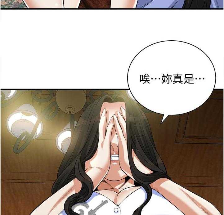 第239话 242_对质14
