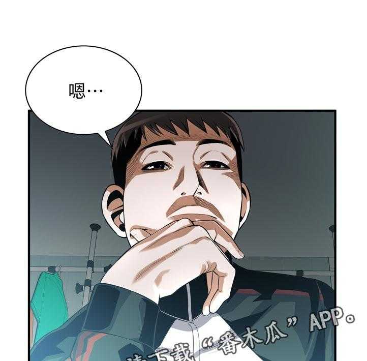 第239话 242_对质18