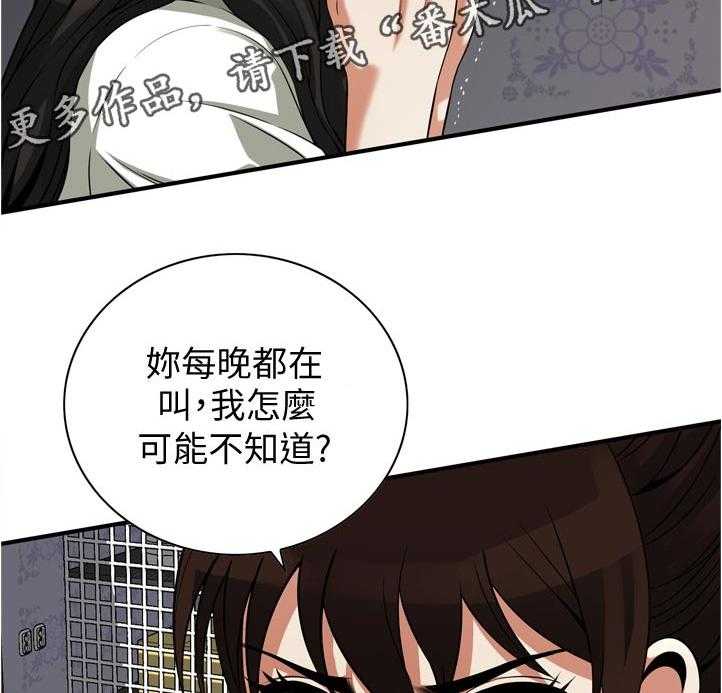 第239话 242_对质2