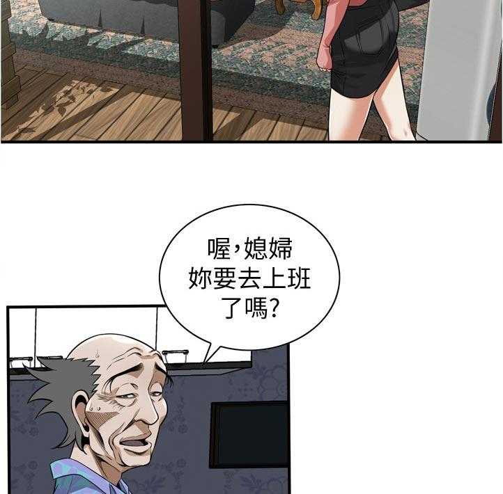 第239话 242_对质21