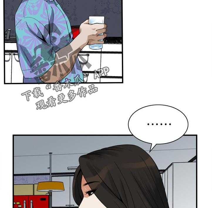第239话 242_对质22