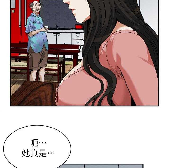第239话 242_对质23
