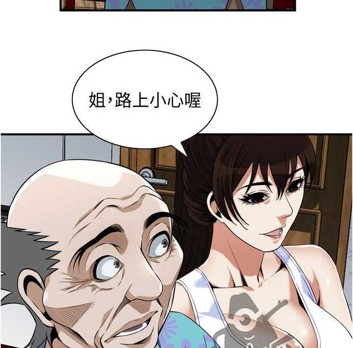 第239话 242_对质25