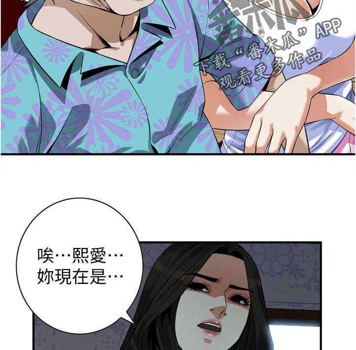 第239话 242_对质26