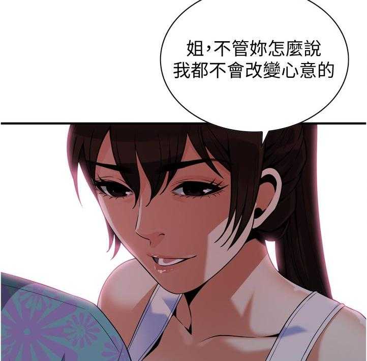 第239话 242_对质28