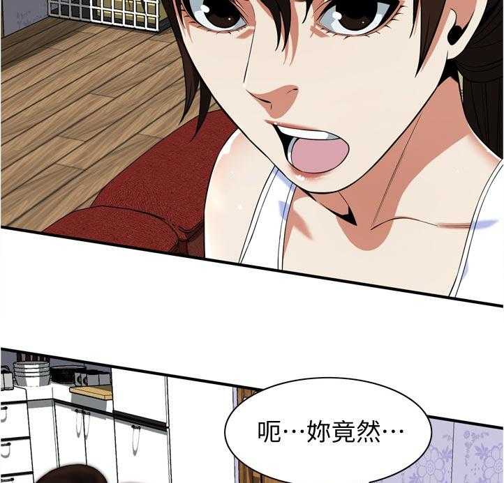 第239话 242_对质3
