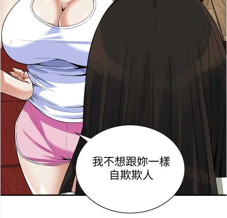 第239话 242_对质6