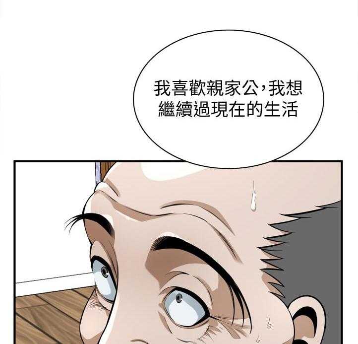 第239话 242_对质7