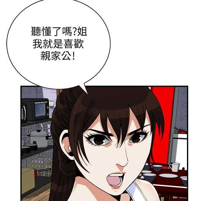 第239话 242_对质9