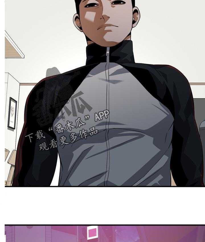 第240话 243_烦恼18
