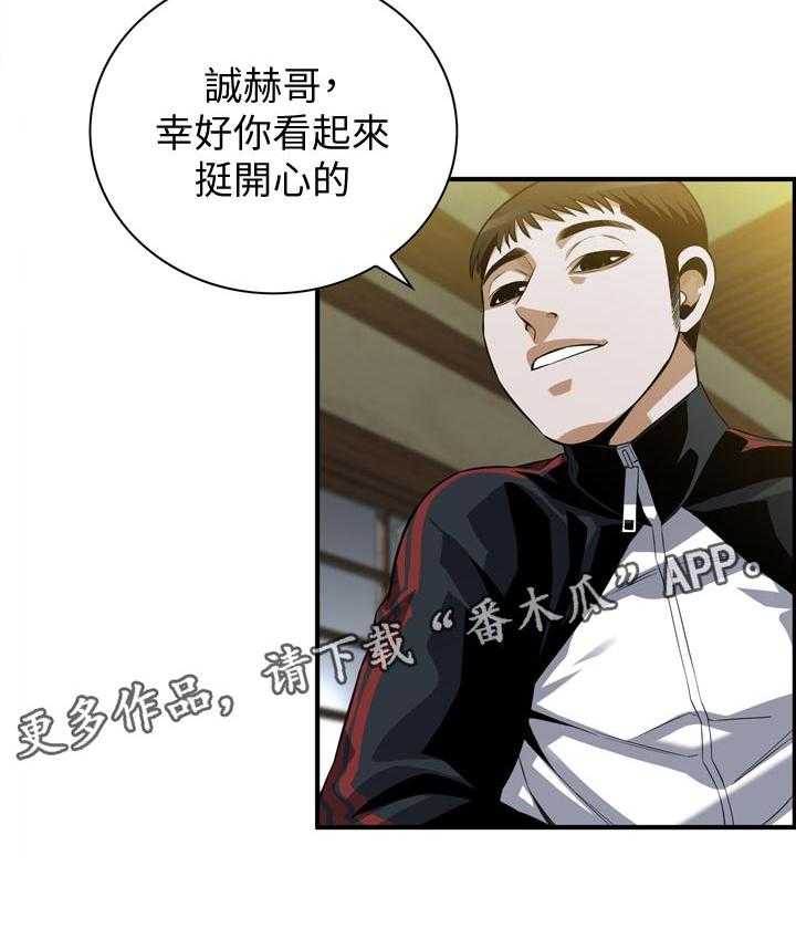 第240话 243_烦恼21