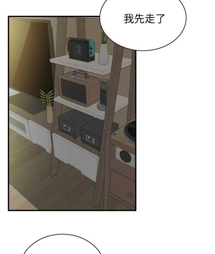第240话 243_烦恼4