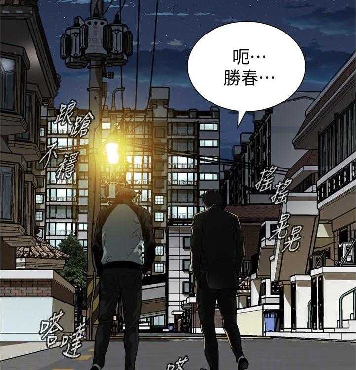 第241话 244_什么意思1