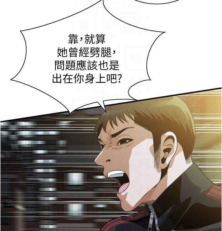 第241话 244_什么意思12