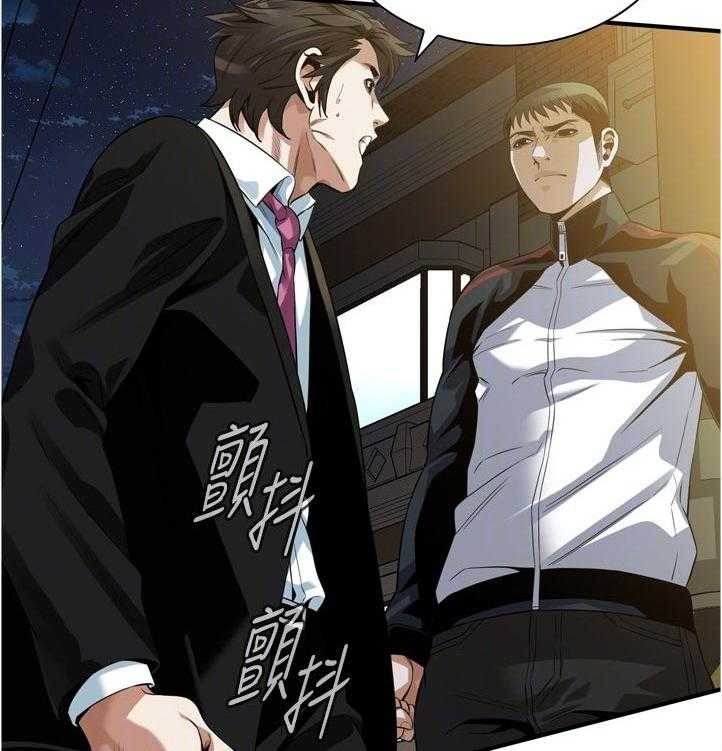 第241话 244_什么意思14