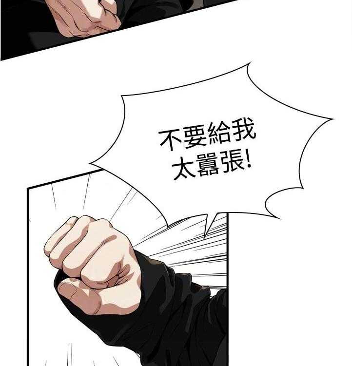 第241话 244_什么意思15