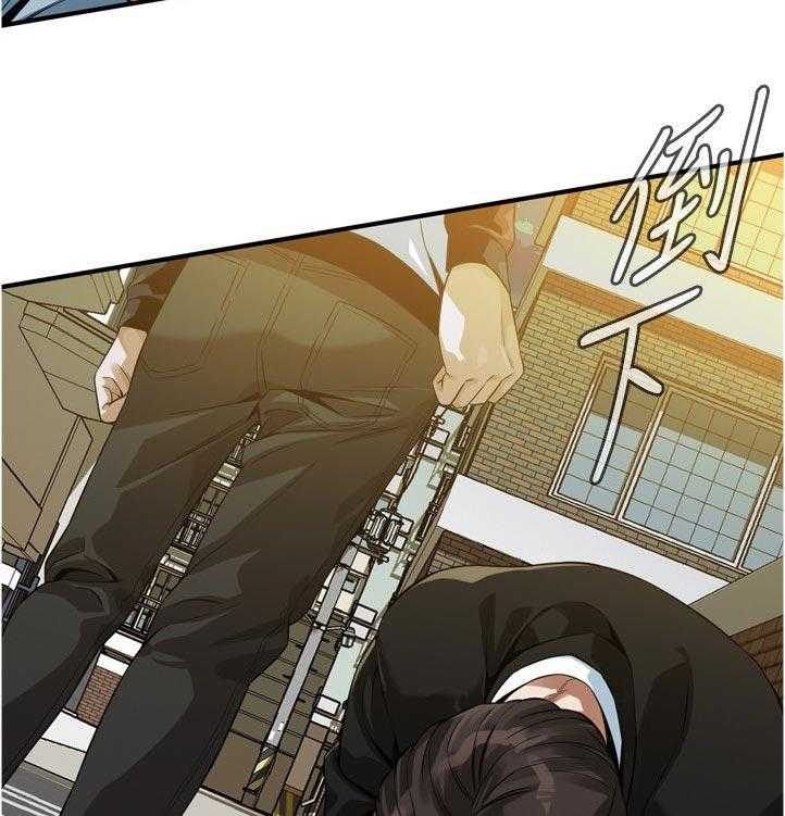 第241话 244_什么意思20
