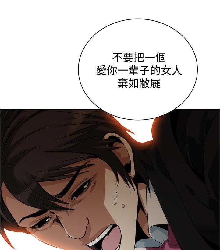第241话 244_什么意思24