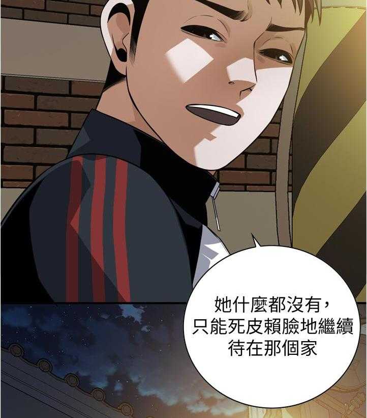 第241话 244_什么意思26
